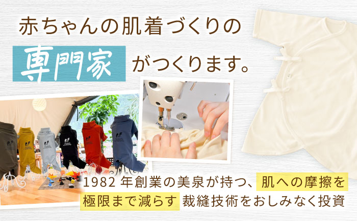 オーダメイド ドッグウェア / 犬 ペット服 ペットウェア / 諫早市 / 株式会社美泉 [AHAP045]