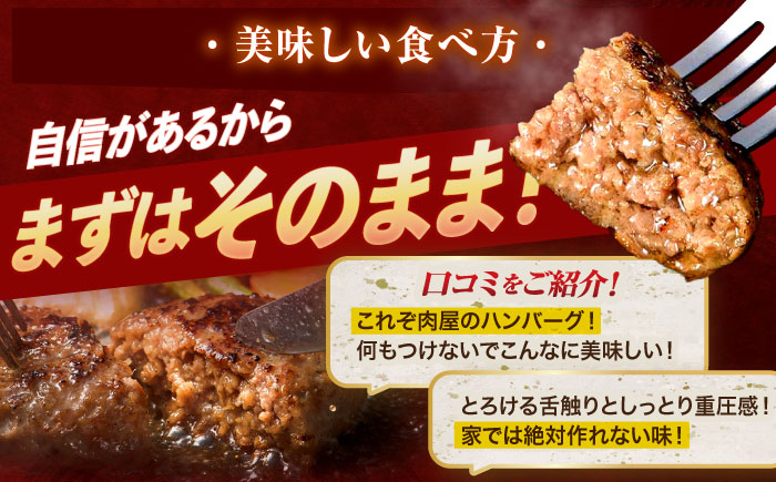 【12回定期便】ながさきふわとろハンバーグ 150g×5個入 / ハンバーグ はんばーぐ 肉 牛肉 豚肉 おかず 惣菜 定期便 / 諌早市 / ワールド・ミート有限会社 [AHBG008]