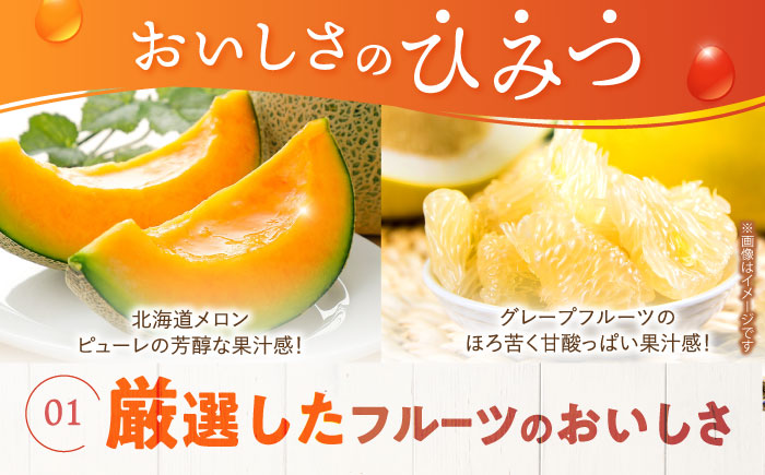 たらみトリプルゼロ 255g 2種×各18個 計36個 / ゼリー ぜりー フルーツゼリー 果実ゼリー 果物 くだもの フルーツ ふるーつ / 諫早市 / 株式会社たらみ [AHBR020]