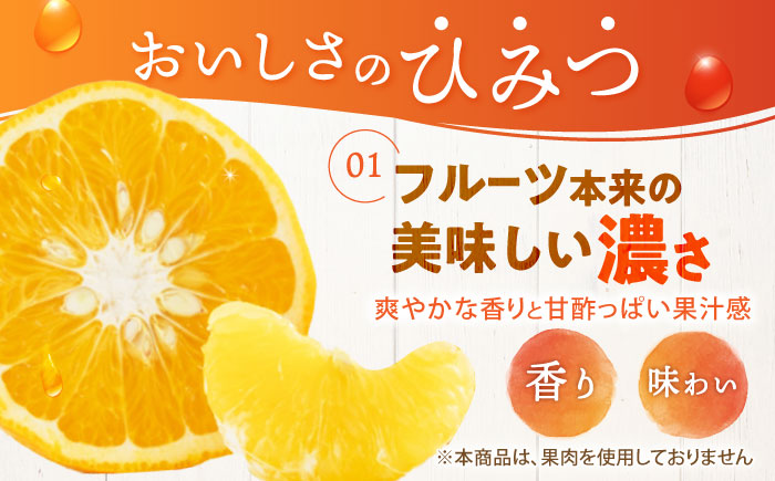 【年内配送】(12/17入金分まで)濃い0kcal 甘夏ゼリー 225g 36個セット / 諫早市 /株式会社たらみ [AHBR039]