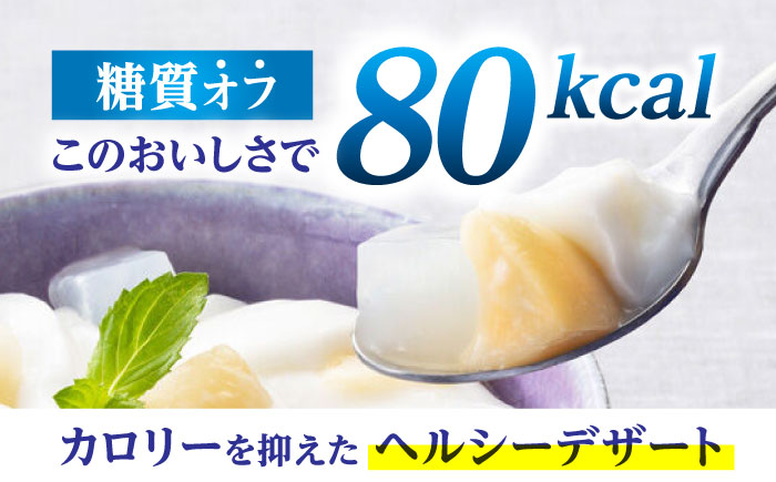 Tarami80kcal 2種×各18個 計36個セット(なめらか杏仁豆腐みかん・なめらか杏仁豆腐白桃) / 諫早市 /株式会社たらみ [AHBR043]