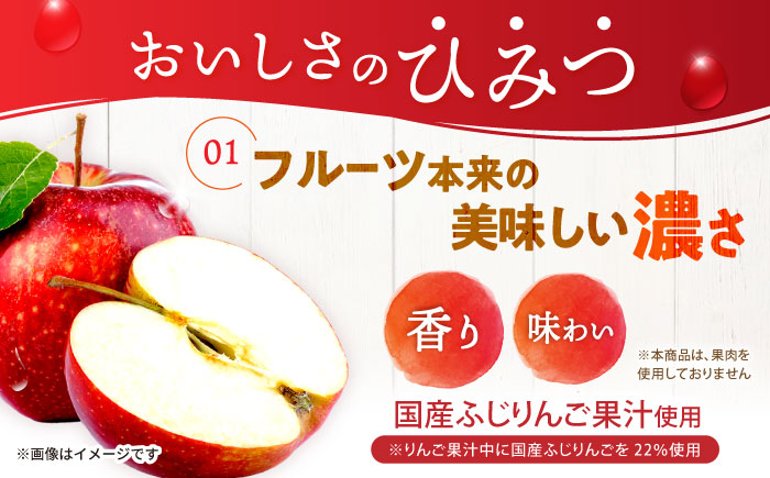 濃い0kcal りんごゼリー 195g×36個 / 諫早市 /株式会社たらみ [AHBR044]