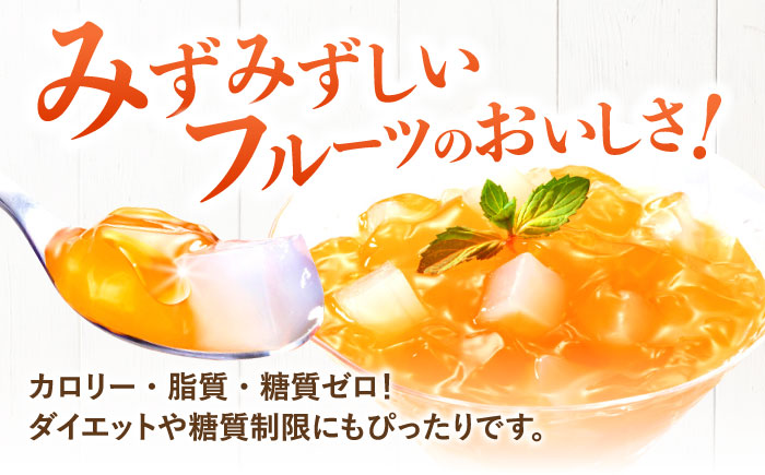 【年内配送】(12/17入金分まで)たらみ トリプルゼロ 北海道メロン 255g 36個セット / ゼリー カロリー0 カロリーゼロ 糖質0 糖質ゼロ 脂質0 脂質0 ダイエット 間食 おやつ 低カロリー 糖質制限 メロン 北海道 / 諫早市 /株式会社たらみ [AHBR046]