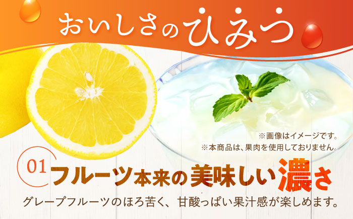 たらみ トリプルゼロ グレープフルーツ 255g 36個セット / ゼリー カロリー0 カロリーゼロ 糖質0 糖質ゼロ 脂質0 脂質0 ダイエット 間食 おやつ 低カロリー 糖質制限 / [AHBR048]