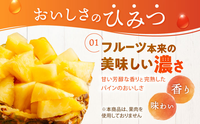 たらみ たっぷり290g　濃い0kcal パイナップルゼリー 36個 / カロリーゼロ ゼリー ぜりー フルーツゼリー 果物 くだもの フルーツ ふるーつ パインナップル パイン パイナップル / 諫早市 / 株式会社たらみ [AHBR051]