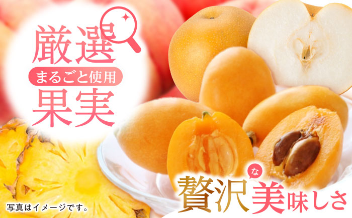 たらみ PURE 270g 3種×各12個 計36個セット(ミックス・びわ・梨) / ゼリー ぜりー フルーツゼリー 果物 フルーツ くだもの / 諫早市 ミックス びわ 枇杷 ビワ なし ナシ 梨 / 諫早市 / 株式会社たらみ [AHBR052]