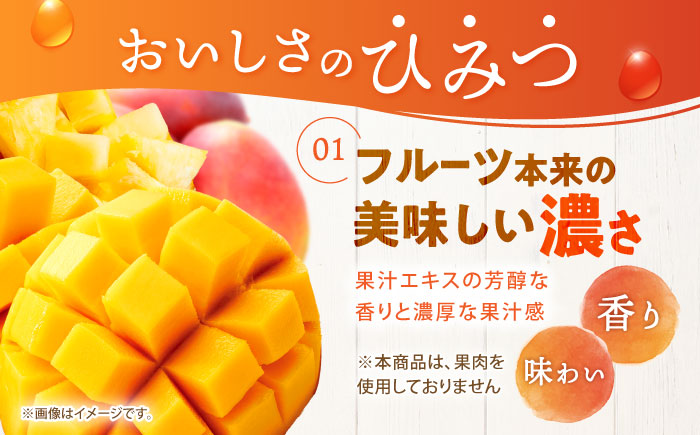 たらみ たっぷり290g 濃い0kcal (2種×各18個) 36個セット（完熟マンゴー・パイナップル）/ カロリーゼロ ゼリー ぜりー フルーツゼリー 果物 くだもの フルーツ ふるーつ パインナップル パイン パイナップル マンゴー 完熟マンゴー / 諫早市 / 株式会社たらみ [AHBR053]