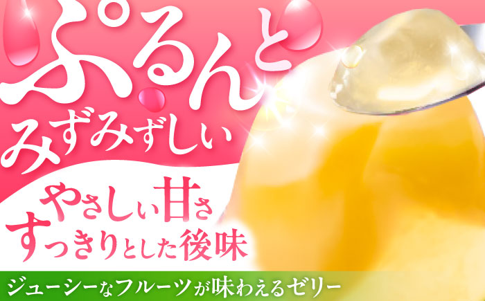 たらみのどっさり 白桃 230g 18個セット / 白桃 もも モモ ゼリー ぜりー フルーツゼリー 果実ゼリー 果物 フルーツ ふるーつ くだもの / 諫早市 / 株式会社たらみ [AHBR064]