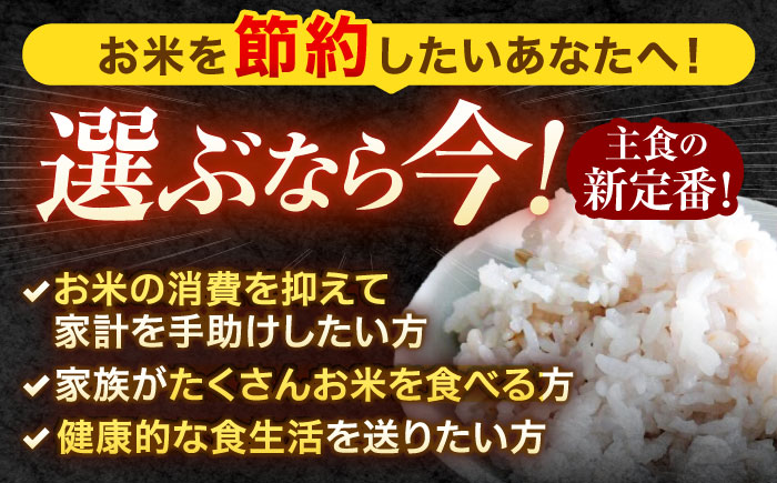 【風味付した裸麦】 麦飯用バーリースター 60g×8個 / 麦 むぎ はだか麦 雑穀 雑穀米 麦ごはん 食物繊維 長崎県産 米 こめ コメ ※ / 諫早市 / 有限会社伊東精麦 [AHBU004]
