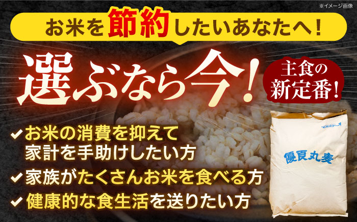 【隔月6回定期便】長崎県産 丸麦 10kg / 麦 むぎ 雑穀 雑穀米 麦ごはん 麦飯 麦みそ 食物繊維 長崎県産 米 こめ コメ ※ / 諫早市 / 有限会社伊東精麦 [AHBU007]