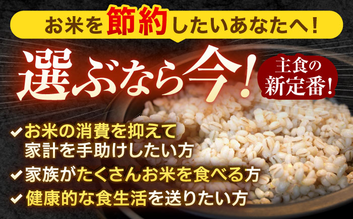 【2回定期便】長崎県産 丸麦 5kg / 麦 むぎ 雑穀 雑穀米 麦ごはん 麦飯 麦みそ 食物繊維 / 諫早市 / 有限会社伊東精麦 [AHBU013]