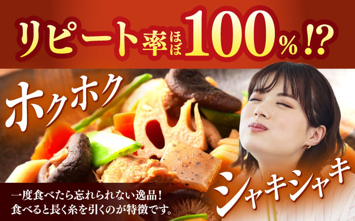 幻の唐比れんこん 2kg / れんこん レンコン 蓮根 野菜 やさい / 諫早市 / 農事組合法人スマイル・ライフ [AHCA002]