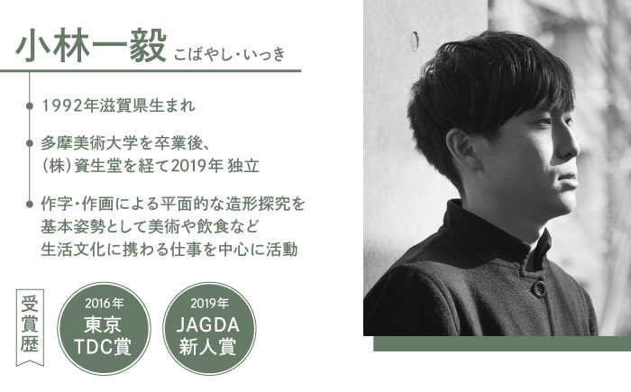 OSUMO(オスモー)　ZO / ブックエンド ブックスタンド 事務 雑貨 / 諫早市 / 株式会社日本ベネックス [AHCC016]