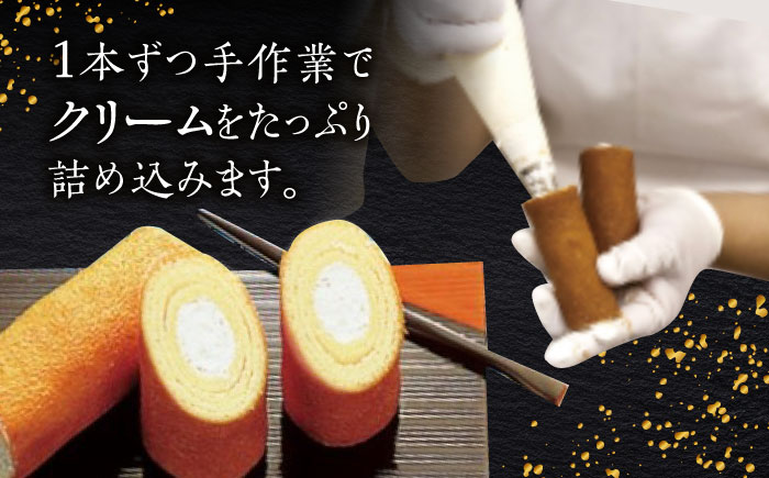 ロマンの銘菓 長崎物語 15本入×1箱 / 菓子 スイーツ バウムクーヘン 長崎 お土産 贈答 おくりもの ながさき 銘菓 名物 / 諫早市 / 菓舗唐草 [AHCM011]