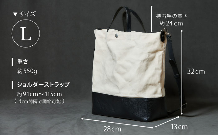 レザー×キャンバス トートバッグ ブラック L / 2WAY レザー トート トートバッグ ショルダー ショルダーバッグ 鞄 かばん マザーズバッグ 通勤 通学 BAG bag バック バッグ 革 ギフト / 諫早市 / 伊東製靴店 / [AHCN005]