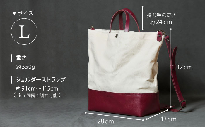 レザー×キャンバス トートバッグ ワイン L / 2WAY レザー トート トートバッグ ショルダー ショルダーバッグ 鞄 かばん マザーズバッグ 通勤 通学 BAG bag バック バッグ 革 ギフト / 諫早市 / 伊東製靴店 / [AHCN006]