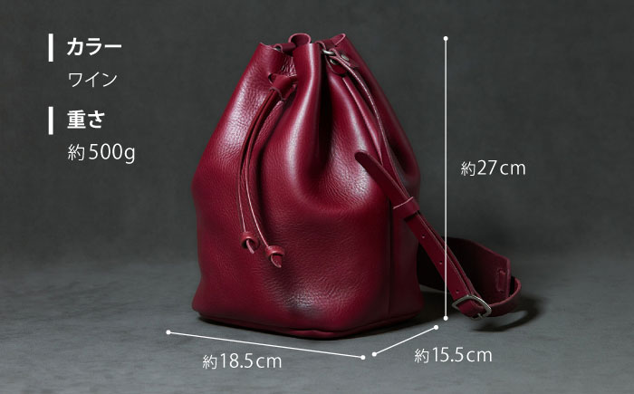 巾着ショルダーバッグ ワイン / レザー ショルダー ショルダーバッグ BAG bag バック バッグ 革 ギフト 巾着 きんちゃく / 諫早市 / 伊東製靴店 / [AHCN007]