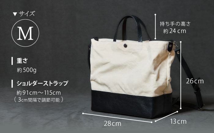 レザー×キャンバス トートバッグ ブラック M / 2WAY レザー トート トートバッグ ショルダー ショルダーバッグ 鞄 かばん マザーズバッグ 通勤 通学 BAG bag バック バッグ 革 ギフト / 諫早市 / 伊東製靴店 / [AHCN008]