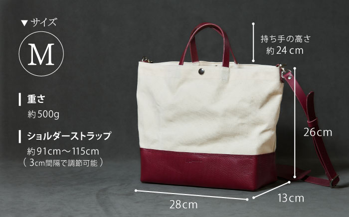 レザー×キャンバス トートバッグ ワイン M / 2WAY レザー トート トートバッグ ショルダー ショルダーバッグ 鞄 かばん マザーズバッグ 通勤 通学 BAG bag バック バッグ 革 ギフト / 諫早市 / 伊東製靴店 / [AHCN009]