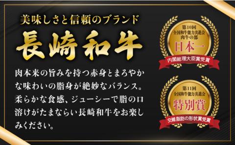 長崎和牛 A5 赤身スライス（すき焼き・しゃぶしゃぶ・焼肉）400g / 肉 牛肉 赤身 スライス すき焼き しゃぶしゃぶ 焼肉 / 諫早市 / 株式会社NICK'S MEAT 野中精肉店 [AHCW001]