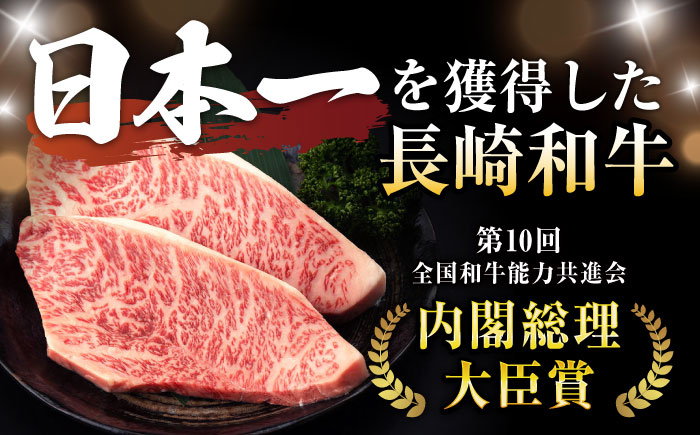 【12回定期便】イチボ ステーキ 300g（150g×2枚） / 長崎和牛 牛肉 ステーキ A5 希少部位 / 諫早市 / 野中精肉店 [AHCW024]