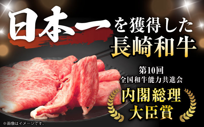 【12回定期便】ロース スライス 400g / 長崎和牛 A5ランク しゃぶしゃぶ すき焼き / 諫早市 / 野中精肉店 [AHCW044]