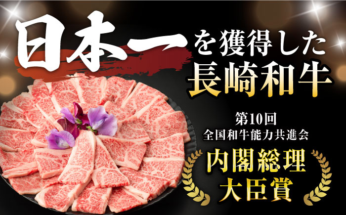 焼肉 上カルビ 1kg (500g×2) / 長崎和牛 A5ランク キャンプ BBQ バーベキュー / 諫早市 / 野中精肉店 [AHCW055]