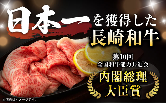 【6回定期便】長崎名物！レモン ステーキ 2人前 / 長崎和牛 A5ランク レモンステーキ すき焼き / 諫早市 / 野中精肉店 [AHCW058]