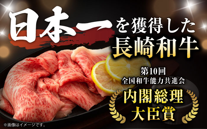 【12回定期便】長崎名物！レモン ステーキ 2人前 / 長崎和牛 A5ランク レモンステーキ すき焼き / 諫早市 / 野中精肉店 [AHCW059]