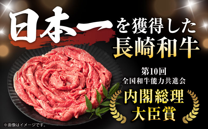 【3回定期便】程よい霜降り！ モモ スライス 400g / 長崎和牛 A5ランク しゃぶしゃぶ すき焼き / 諫早市 / 野中精肉店 [AHCW062]