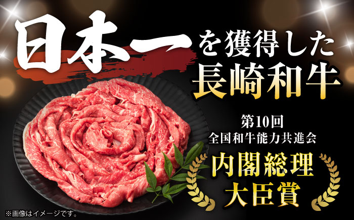 【12回定期便】程よい霜降り！ モモ スライス 400g / 長崎和牛 A5ランク しゃぶしゃぶ すき焼き / 諫早市 / 野中精肉店 [AHCW064]