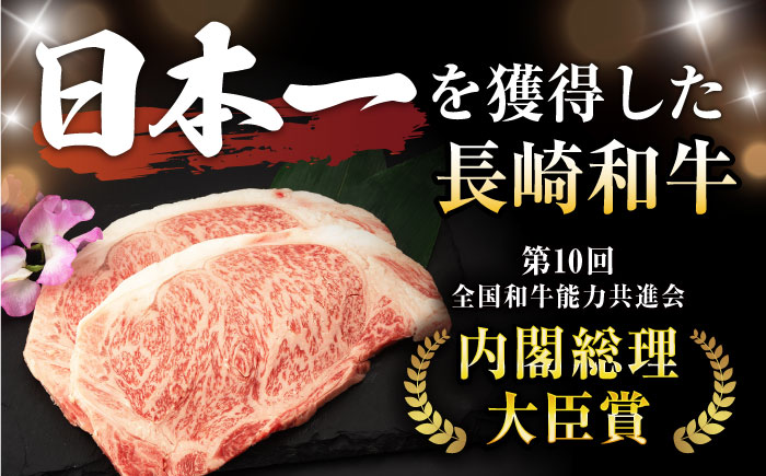 【3回定期便】【二大高級部位！】サーロイン と ヒレ ステーキ 計700g (各2枚) / 長崎和牛 A5ランク 希少部位 / 諫早市 / 野中精肉店 [AHCW081]