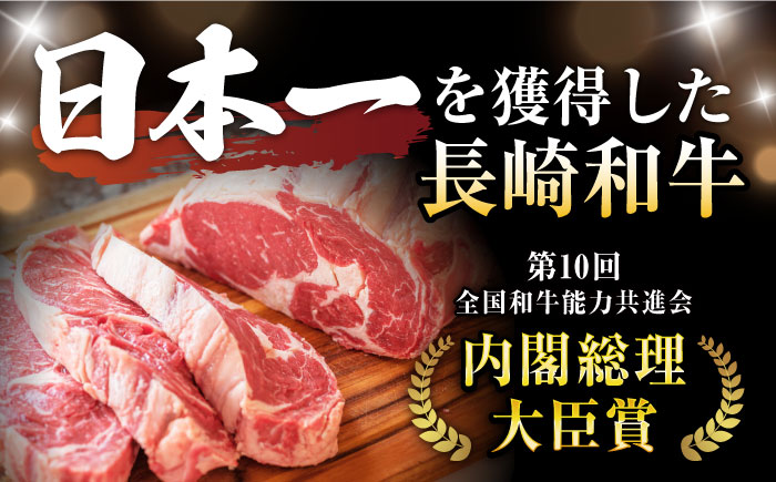 【12回定期便】 長崎和牛 A5 ステーキ極旨コース 総計23.4kg / モモ リブロース イチボ サーロイン ランプ ヒレ レモンステーキ / 肉 牛肉 ステーキ 焼肉 / 諫早市 / 野中精肉店 [AHCW087]