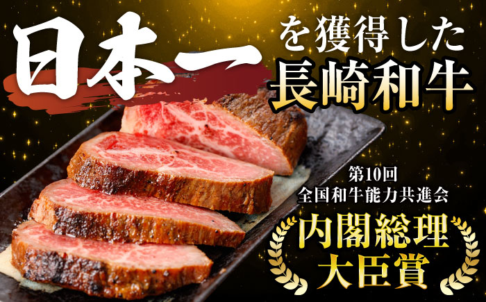 【旨味が溢れ出す！】長崎和牛 A5 モモ ローストビーフ 300g / 牛肉 国産 ろーすとびーふ ブロック 赤身 もも / 諫早市 / 野中精肉店 [AHCW089]