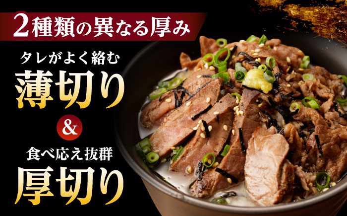 【六段階の至福体験！】長崎和牛 A5 肉まぶし 100g(50g×2)×2セット / 国産 牛肉 和牛 牛まぶし ひつまぶし / 諫早市 / 野中精肉店 [AHCW117]