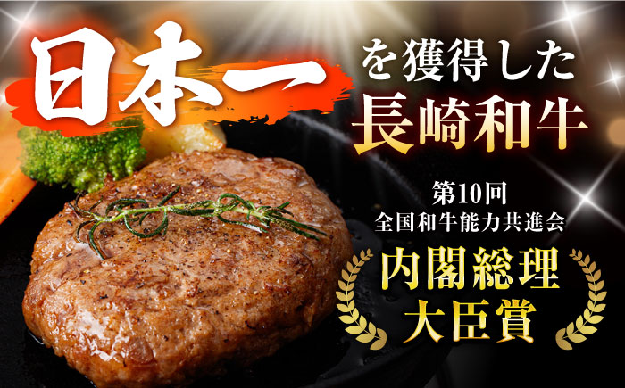 【3回定期便】【肉汁、洪水警報】長崎和牛 手ごねハンバーグ 1.5kg(150g×10個) / 国産 牛肉 和牛 肉 a5 ハンバーグ はんばーぐ 小分け / 諫早市 / 野中精肉店 [AHCW134]