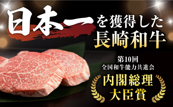 【唯一無二の贅沢！】長崎和牛 シャトーブリアン 1kg(200g×5) / ヒレ ひれ ヒレステーキ ステーキ すてーき しゃとーぶりあん / 諫早市 / 野中精肉店 [AHCW155]