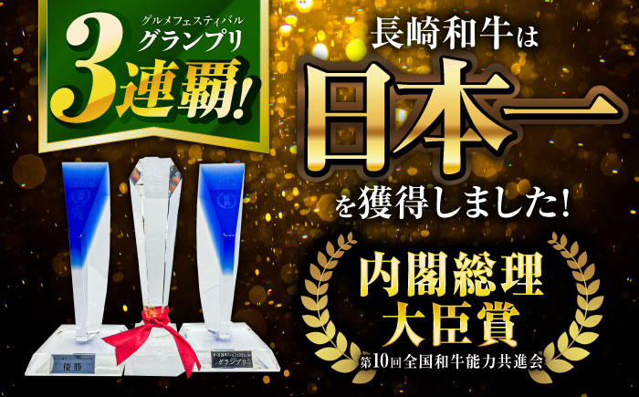 長崎和牛 A5 ヒレステーキ 450g(150g×3) / ヒレ ヒレステーキ ヒレ肉ステーキ ヒレ肉 長崎和牛 A5 希少部位 / 諫早市 / 野中精肉店 [AHCW158]