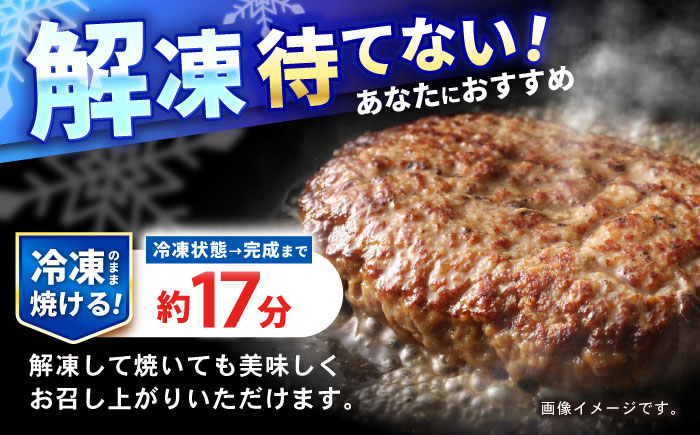 【年内配送】(12/23入金分まで)長崎和牛ハンバーグ 150g×10パック / 和牛 長崎和牛 ハンバーグ はんばーぐ 小分け / 諫早市 / 有限会社長崎フードサービス [AHDD004]