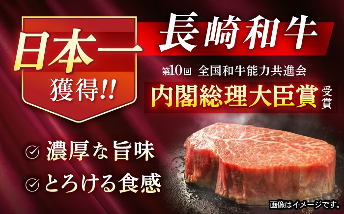 希少部位 長崎和牛 ヒレステーキ 600g(150g×4) / ヒレ ひれ ヒレステーキ ヒレ肉ステーキ ヒレ肉 長崎和牛 ステーキ すてーき 和牛 4枚 / 諫早市 / 肉の牛長 諫早店 [AHEM004]