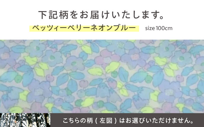 リバティ＜ベッツィーベリーネオンブルー＞　スモッキング刺繍のビショップブラウス キッズサイズ 100 / キッズ ブラウス 刺繍 綿100％ リバティ / 諫早市 / まち工房 Filage [AHER001]