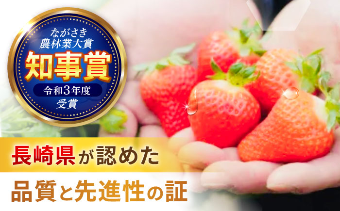 【完熟の恵み、ぎゅっと冷凍！】冷凍いちご「ゆめのか」 M-Lサイズ 1.5kg(500g×3) / いちご イチゴ 苺 冷凍 冷凍いちご 冷凍フルーツ イチゴジャム / 諫早市 / むらたサービス [AHFA001]