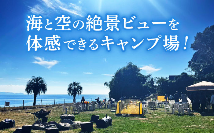 キャンプ場利用券5,000円分 KARACO CAMP VILLAGE / キャンプ アウトドア 長崎 海辺 オートキャンプ お風呂 キャンプ場 利用券 テント 遊び 家族 ファミリー デイキャンプ 宿泊 旅行 体験 / 諫早市 / シンテック [AHFO002]