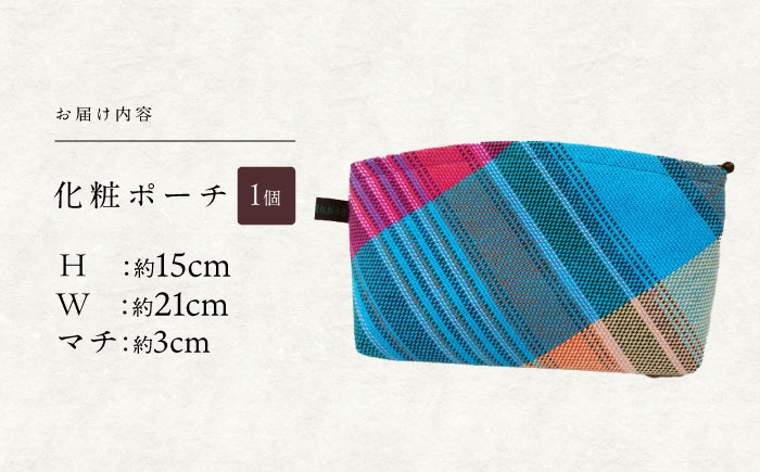 さをり織りセット【7】 / バッグ バック カバン トート / 諫早市 / さをり工房ながさき [AHAM009]