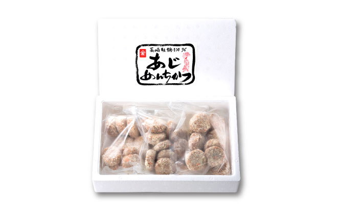 あじめんちかつ / メンチカツ めんちかつ あじめんちかつ アジ あじ 鯵  / 諫早市 / 株式会社村川蒲鉾フーズクリアHM [AHBO004]