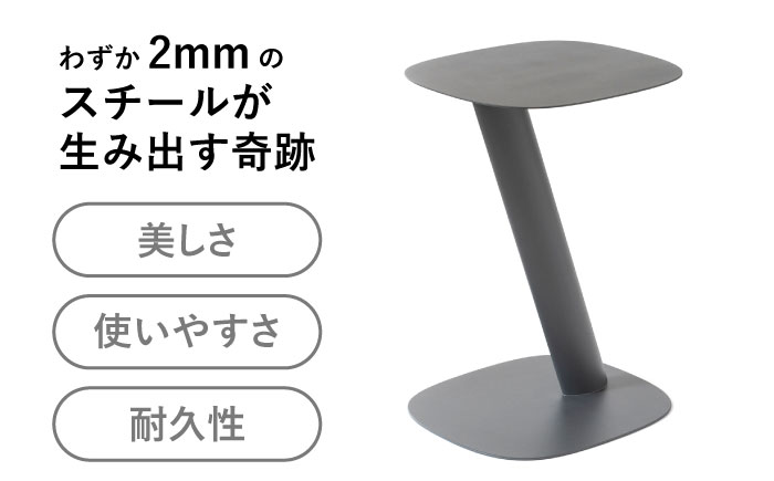 SUITETABLE(スイートテーブル)グレー / テーブル 机 家具 インテリア オシャレ シンプル 日用品 / 諫早市 / 株式会社日本ベネックス [AHCC007]