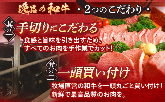 長崎和牛 焼肉 4種 上バラ 上モモ 上ロース 上カルビ 計920g / 長崎和牛 焼肉 焼き肉 牛肉 和牛 牛 バラ モモ ロース カルビ / 諫早市 / 焼肉おがわ [AHCD004]
