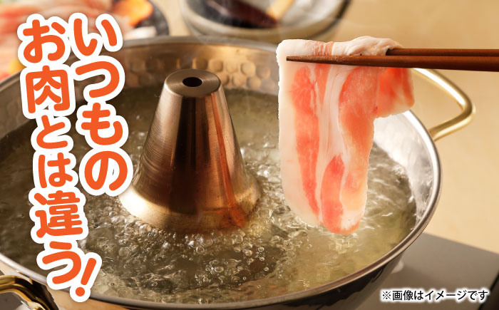 ながさき健王豚しゃぶしゃぶ用(ロース:400g×2パック・バラ:350g×2パック) / 豚肉 健王豚 豚バラ バラ 豚ロース ロース / 諫早市 / 長崎県央農業協同組合　Aコープ本部 [AHAA003]