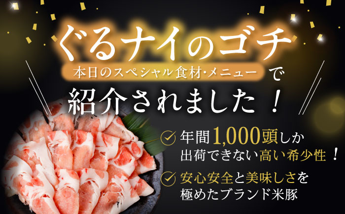 諫美豚とえごまそば(乾麺)のセット / 諫美豚 豚肉 しゃぶしゃぶ 蕎麦 そば ソバ  / 諫早市 / 株式会社土井農場  [AHAD051]