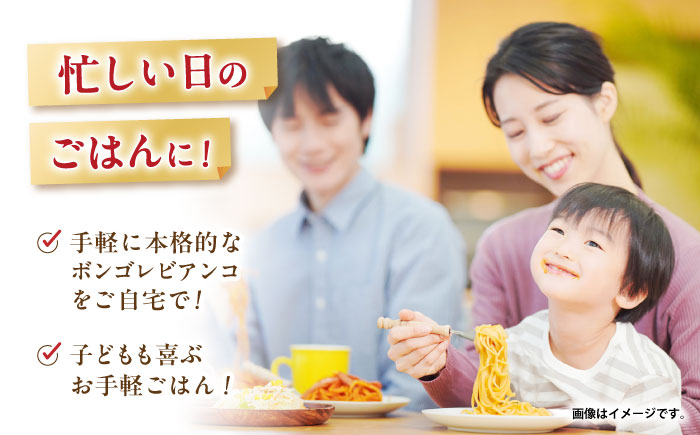 日本ハム レストラン仕様 ボンゴレビアンコ 10パックセット(1パック4袋入り)計40食分 /　ボンゴレ あさり パスタ パスタソース 小分け レトルト / 諫早市 / 日本ハムマーケティング株式会社 [AHAL014]